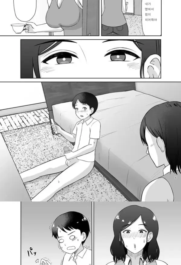 Seikyouiku Mama