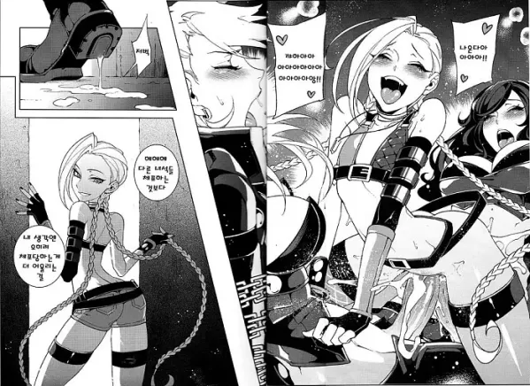 JINX Come On!
