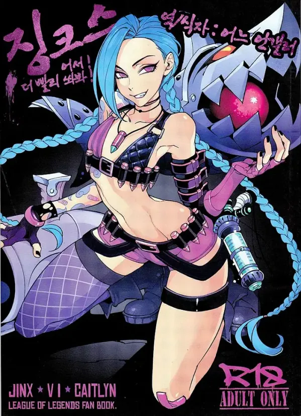 JINX Come On!