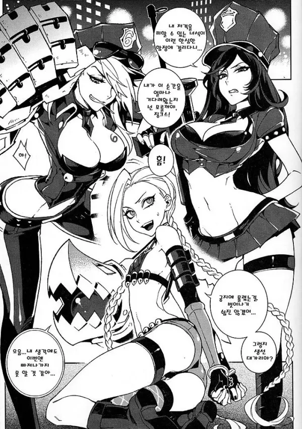 JINX Come On!