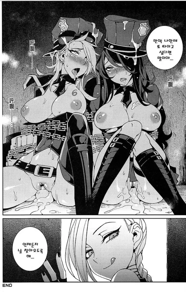 JINX Come On!