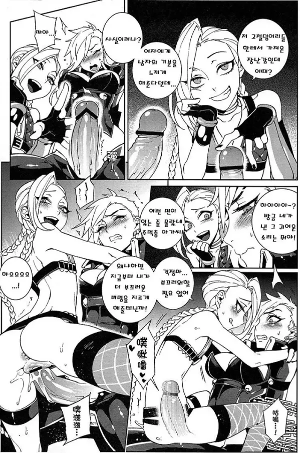 JINX Come On!