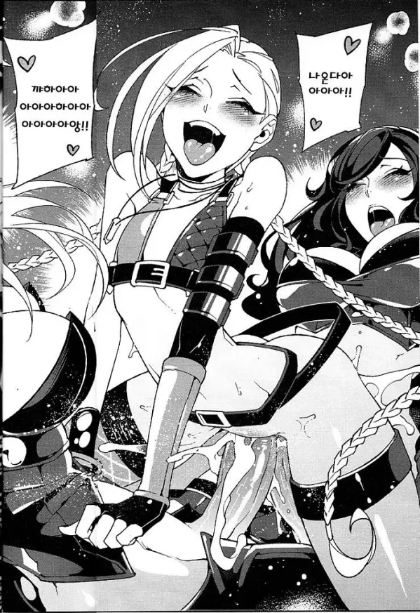 JINX Come On!