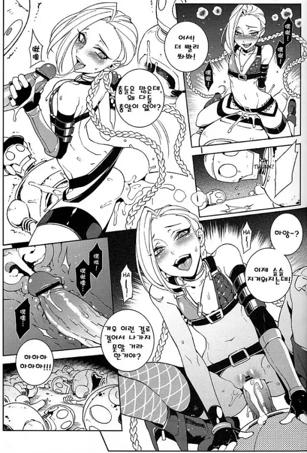 JINX Come On!