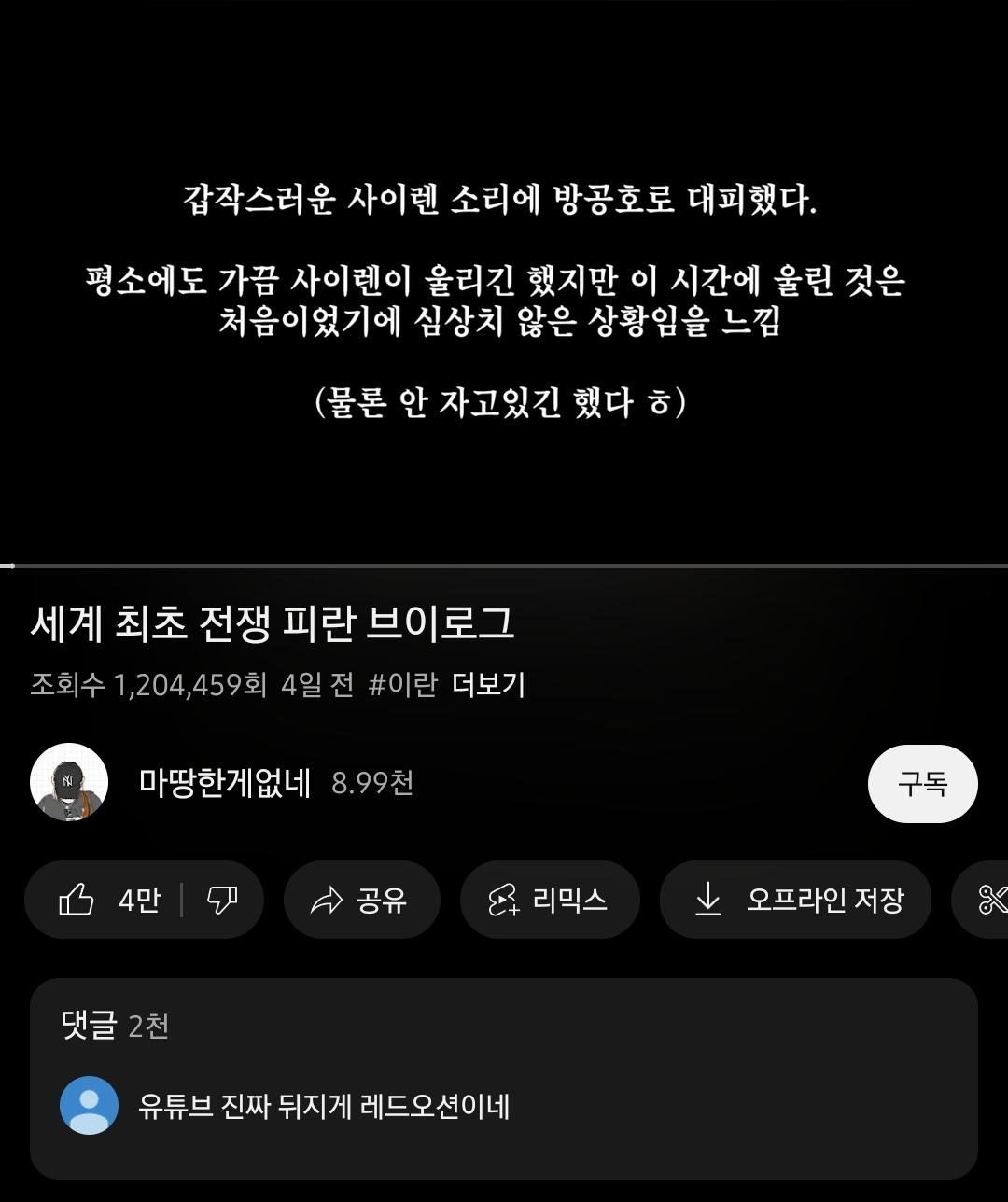 유투브 쉽지않은 이유