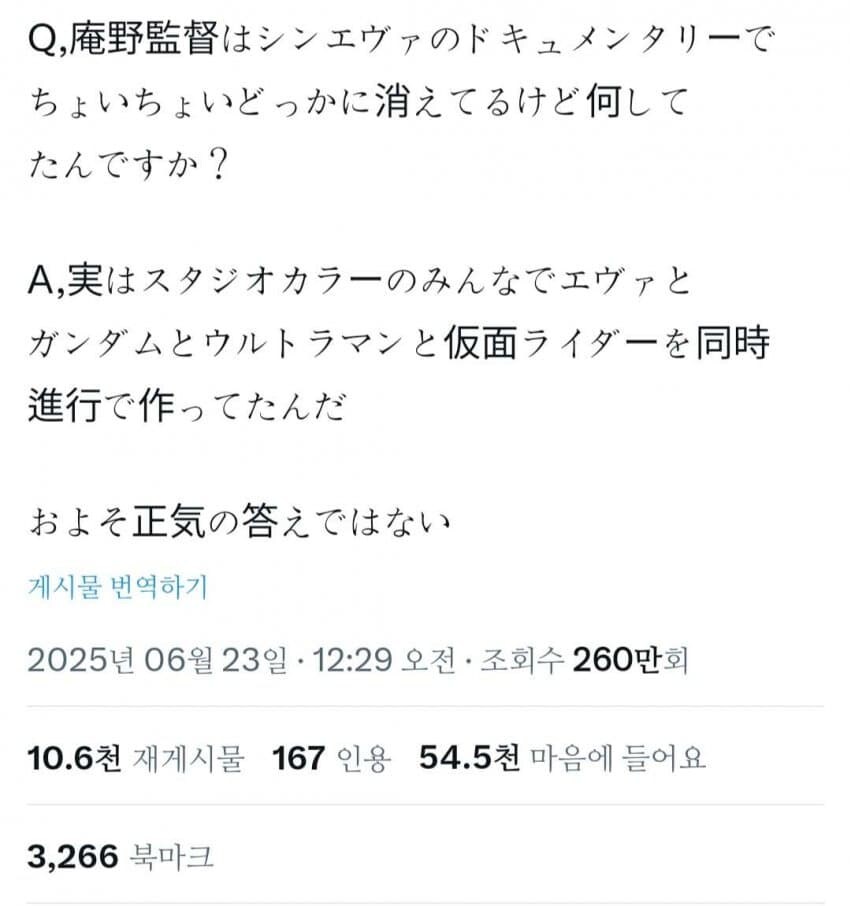안노가 또...