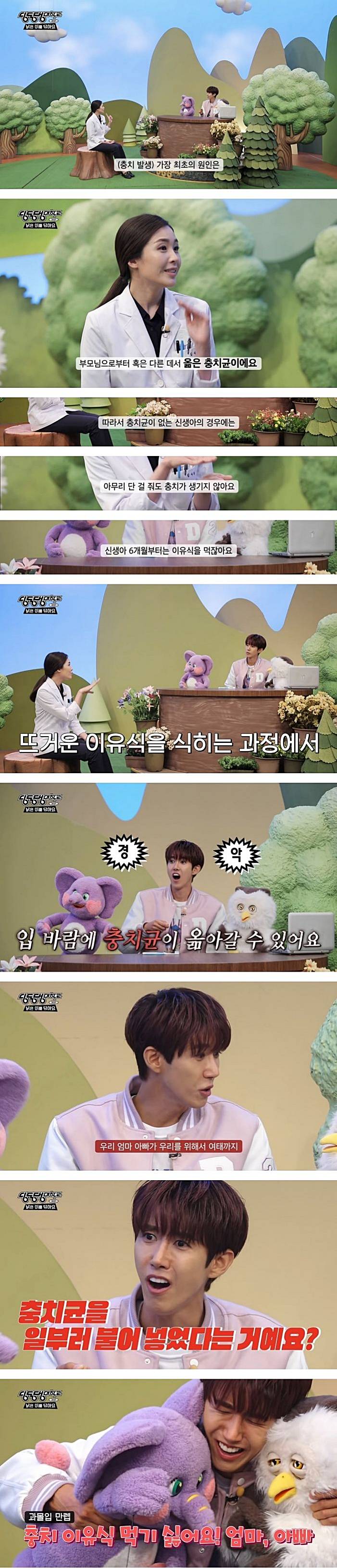 충치에 걸리는 근본적인 이유