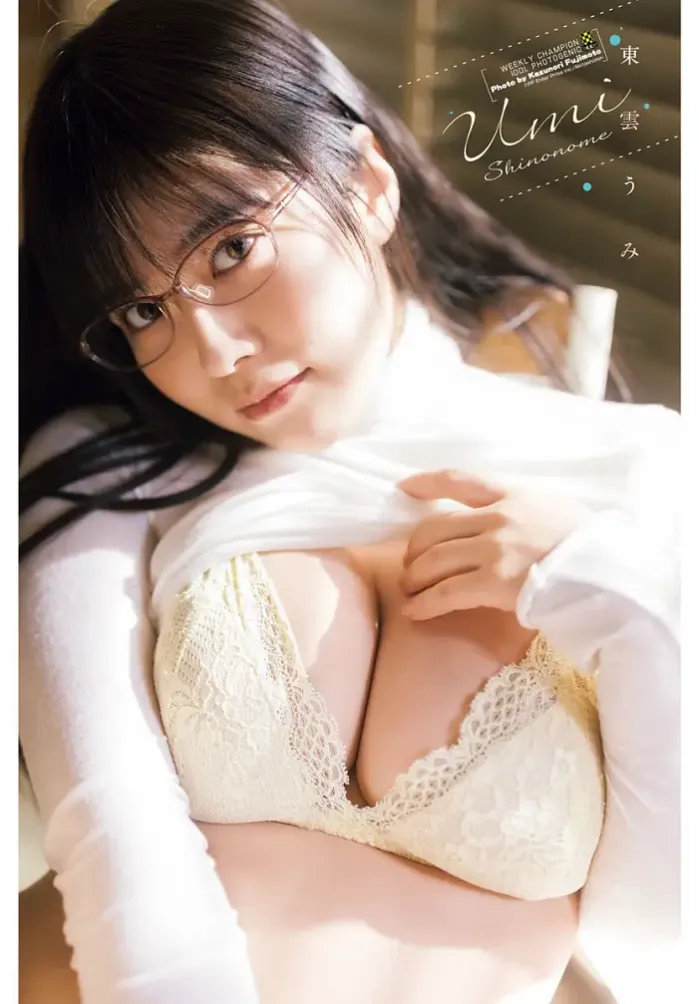 발기찬 성진국 오타쿠녀