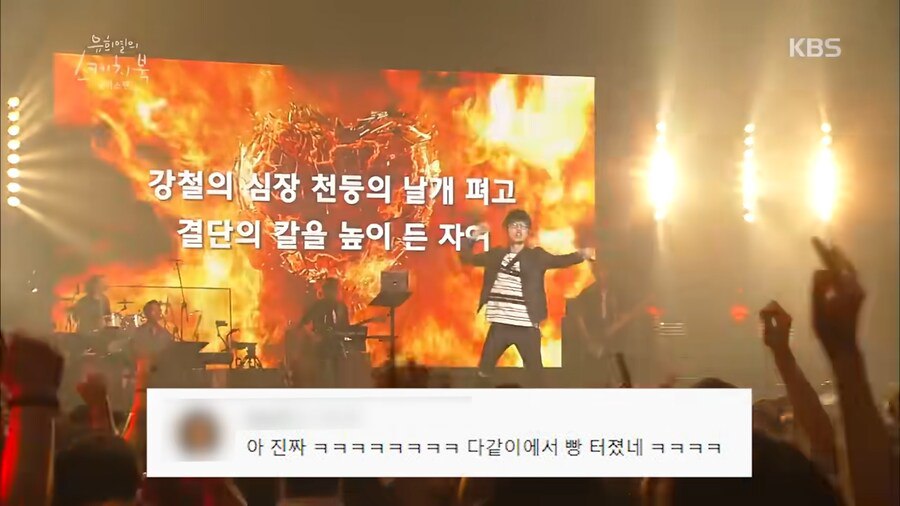 최악의_무대매너