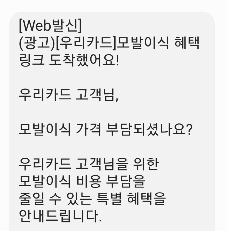 탐욕스런 현대 문명의 광고