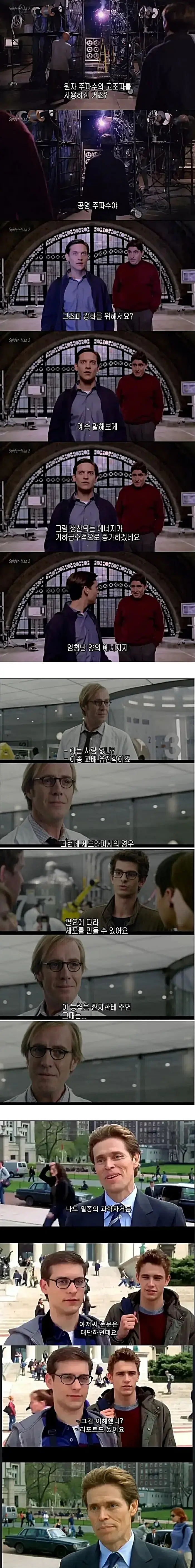 너무 야한 네 탓이야