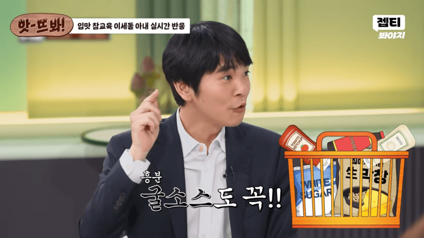 이세돌... 굴... 흥분...