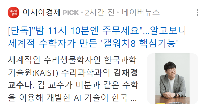 언론기사 자료사진 대참사