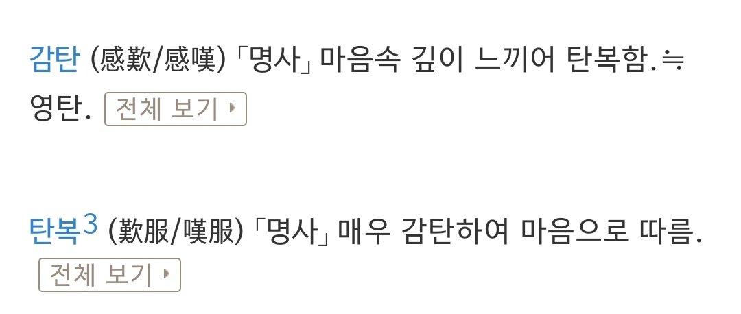순환참조