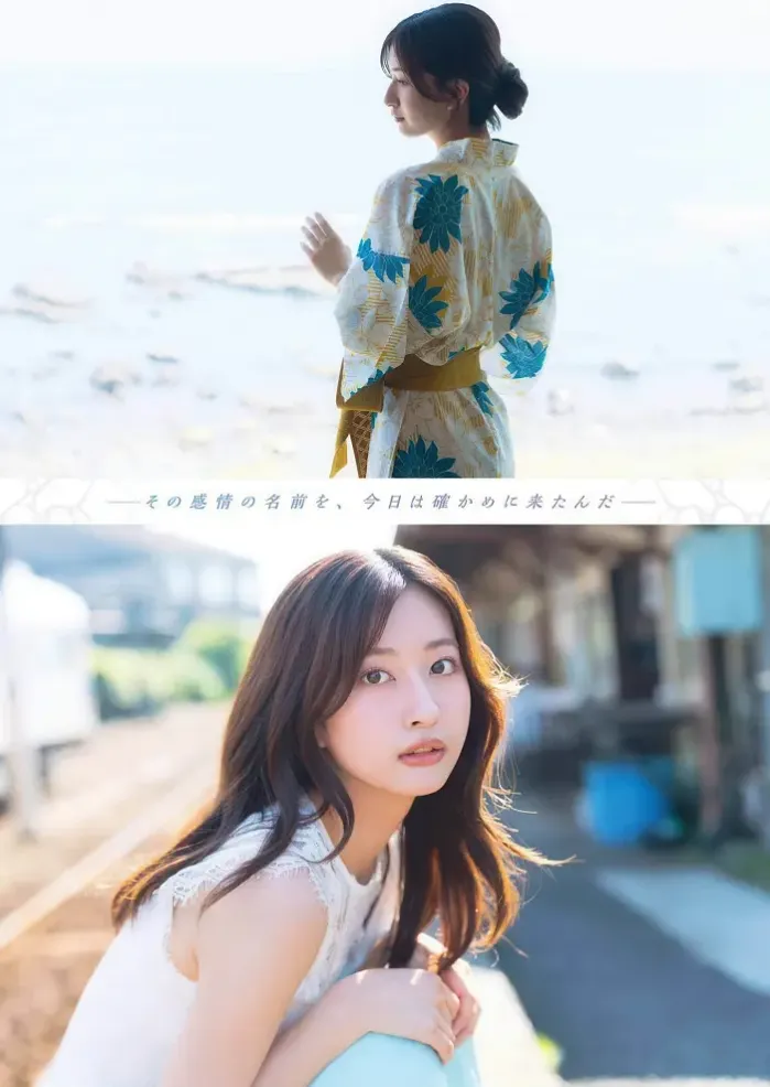 리나 사이토 (영간간 2025년 15호)