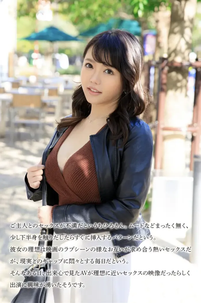 레오나 토미야스, 마이와이프 공식 사진집 이상적인 섹스를 원하고 AV 출연을 열망하는 유부녀 Set.01