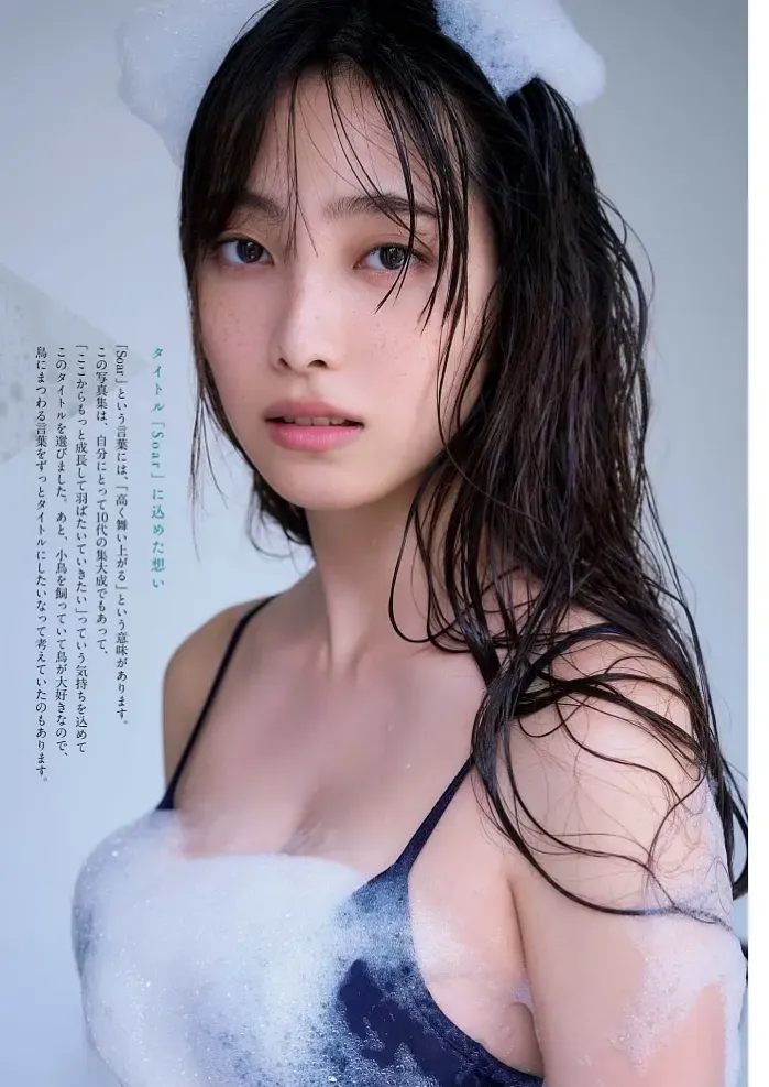 루미카 후쿠다 (빅 코믹 스피릿즈 2025년 34호)