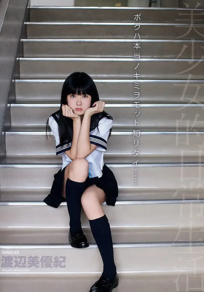 모가미 모가미, 영 애니멀 2012 No.23