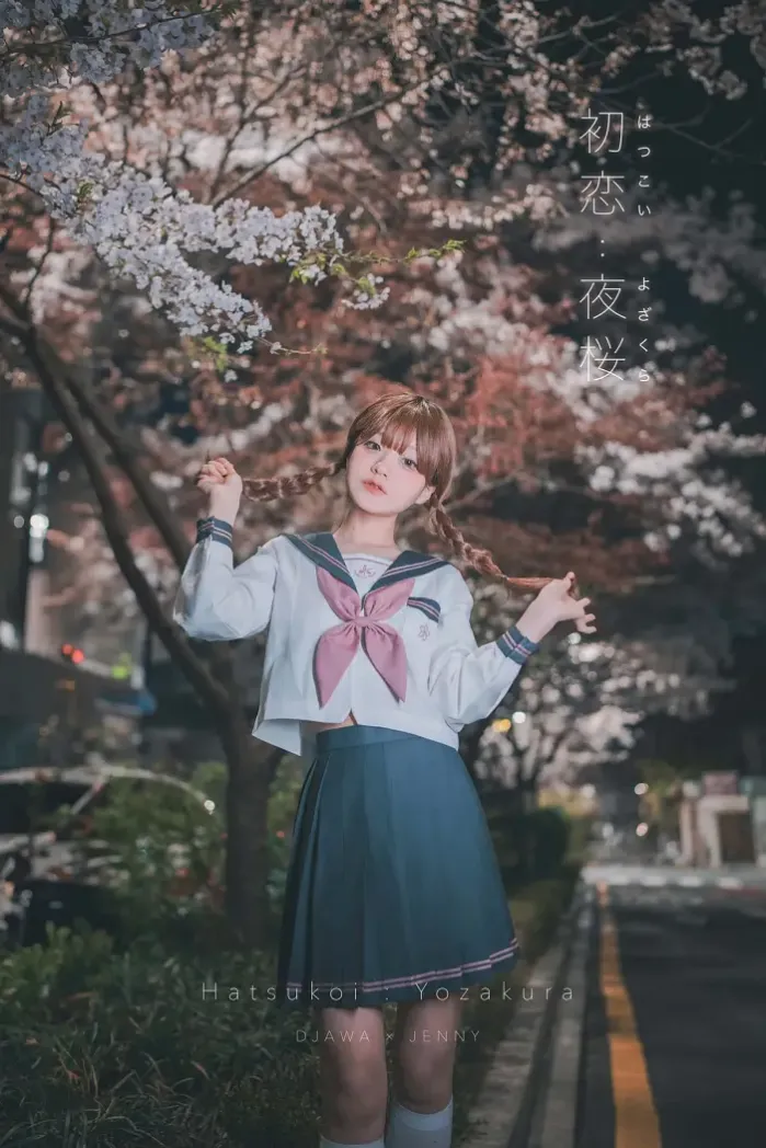 정제니, DJAWA 「하츠코이 요자쿠라」 Set.01