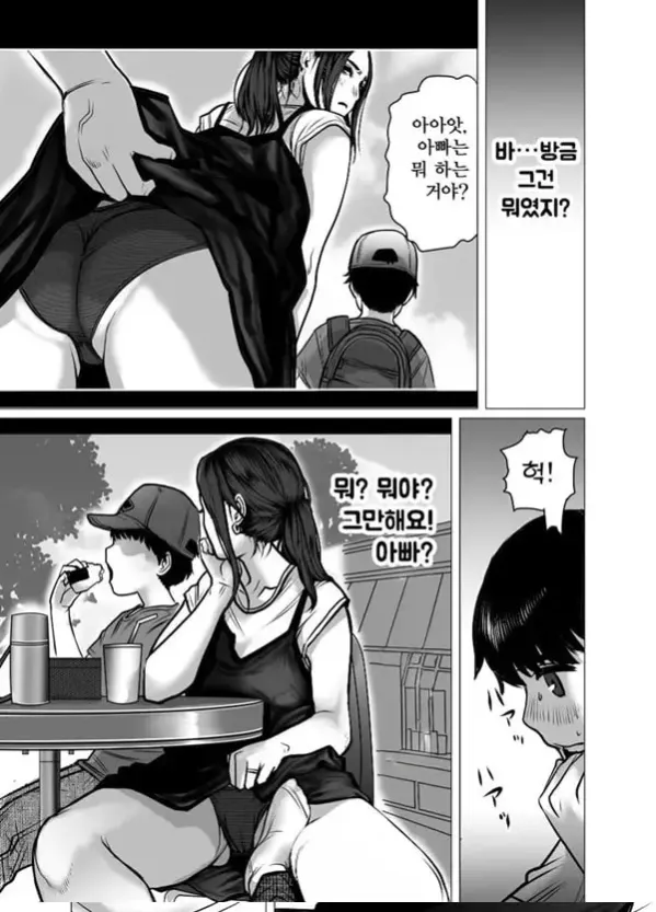 추억 비디오 내가 몰랐던 비밀 동영상 - 1