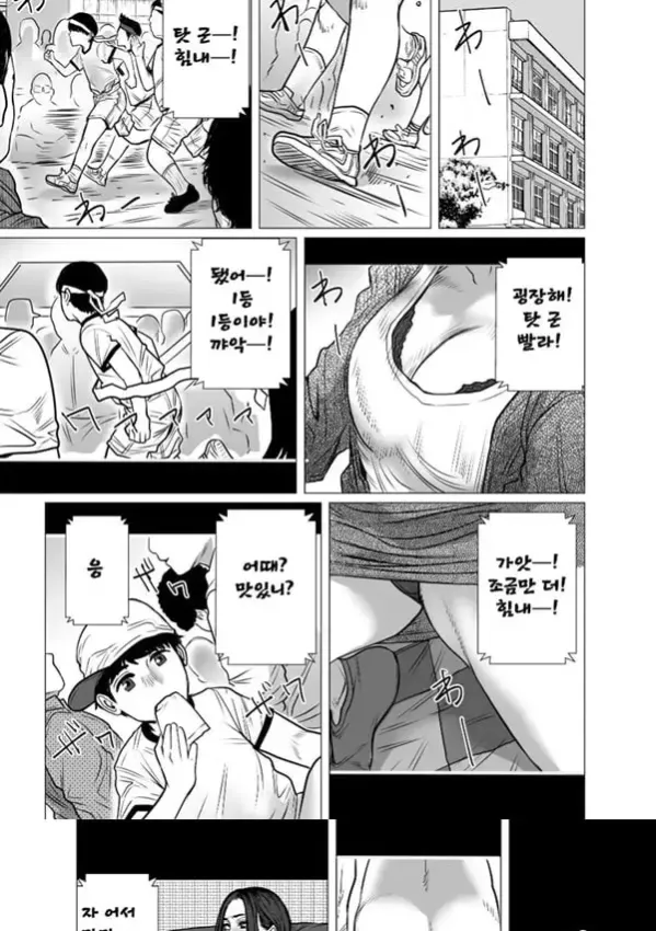 추억 비디오 내가 몰랐던 비밀 동영상 - 2