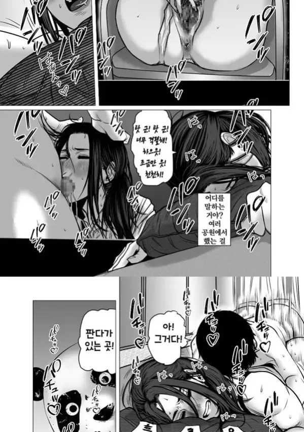 추억 비디오 내가 몰랐던 비밀 동영상 - 2