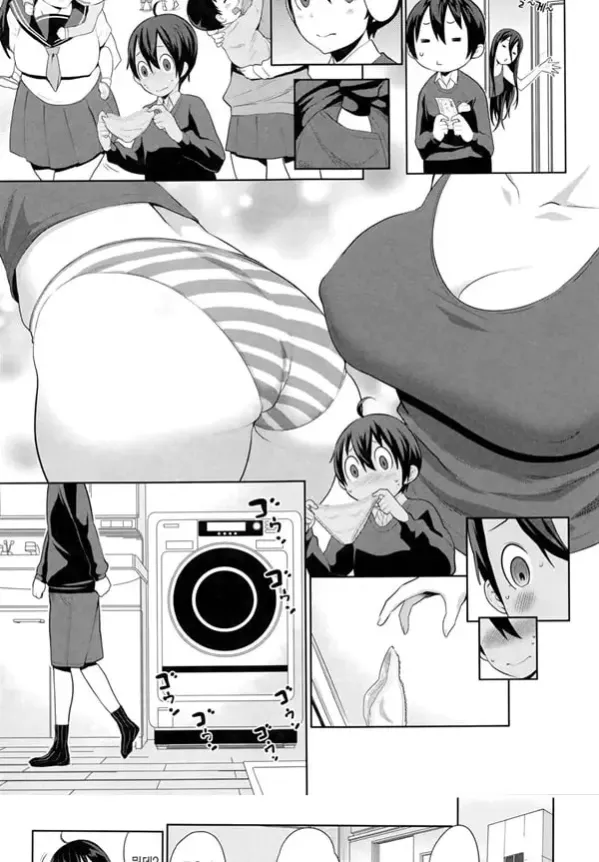 누나×붕가²_-_3