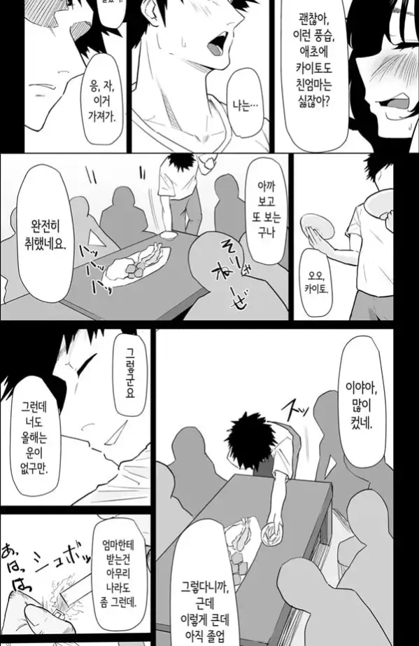 정말로 나라도 괜찮아