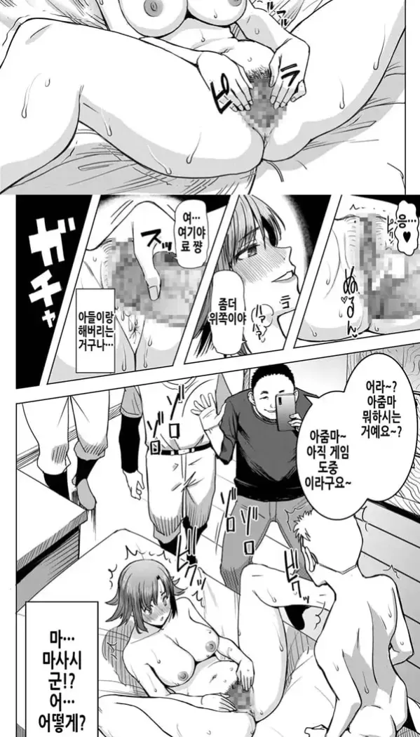 언스위트 와쿠이 카즈미+ SIDE 카즈미