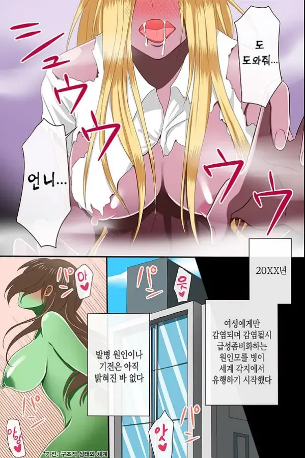 치료제는 오직 내정자뿐