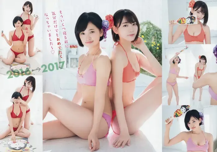 미야와키 사쿠라・코다마 하루카, Young_Animal 2017 No.01 (영 애니멀 2017년 1호)