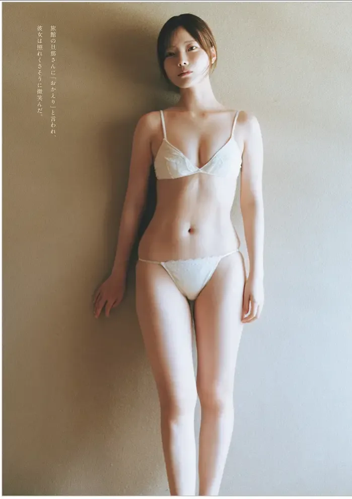 히메카 아라야, Weekly Playboy 2025 No.42-43